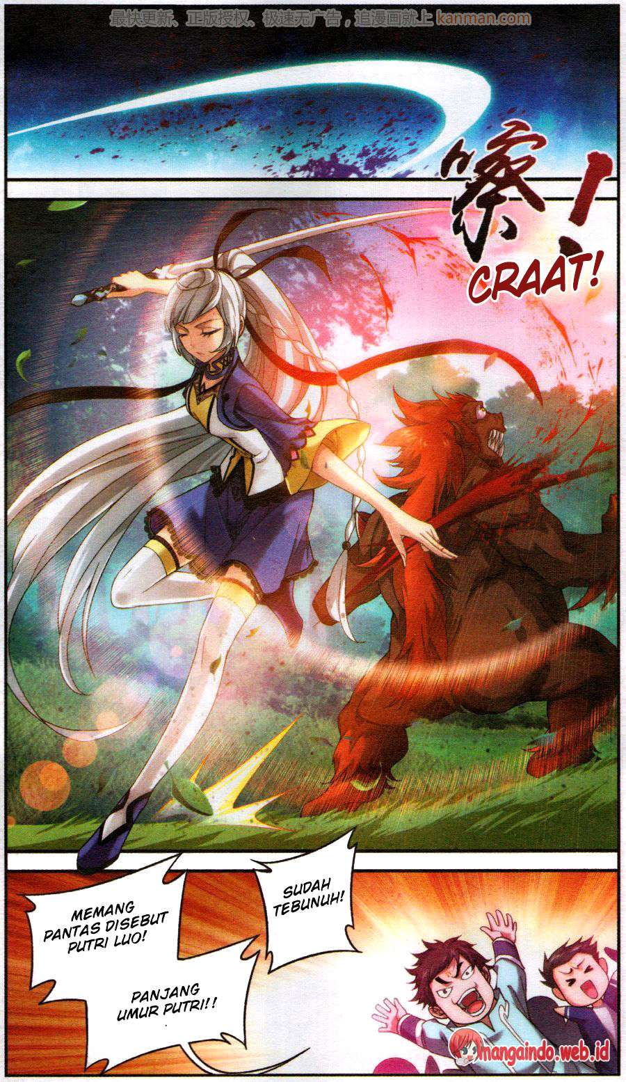 The Great Ruler Chapter 57 Gambar 6