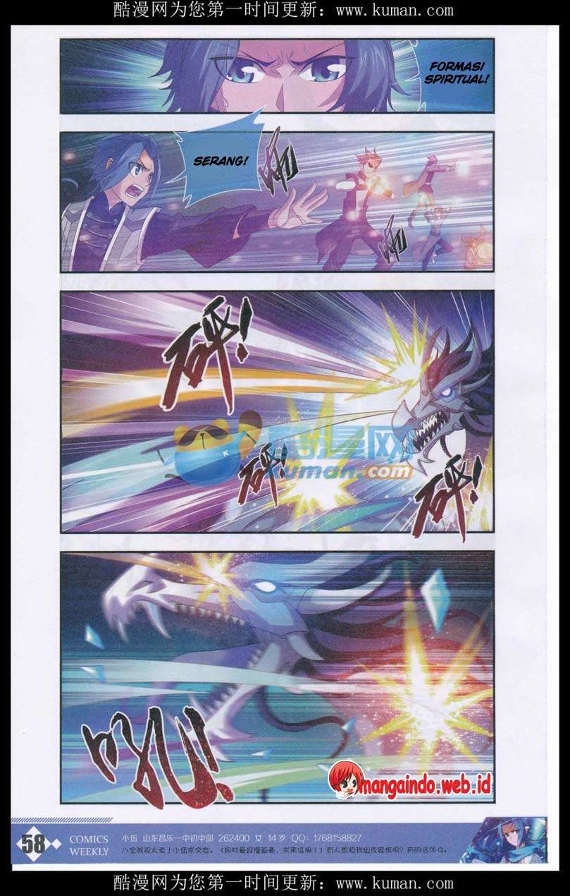 The Great Ruler Chapter 55 Gambar 14