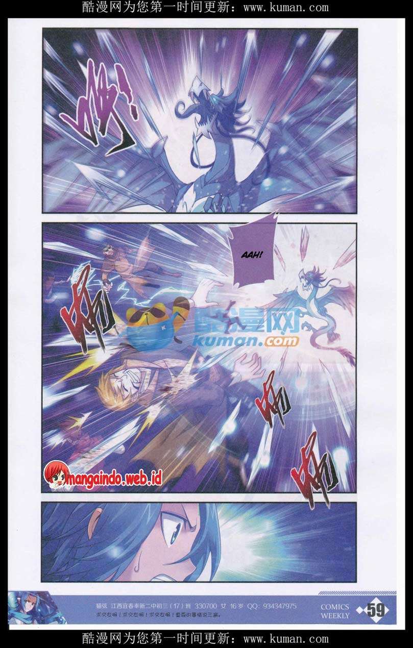 The Great Ruler Chapter 55 Gambar 15