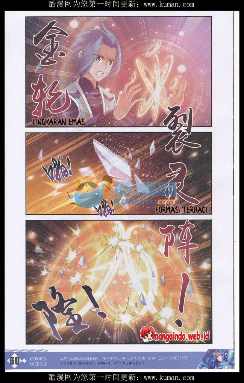 The Great Ruler Chapter 55 Gambar 16