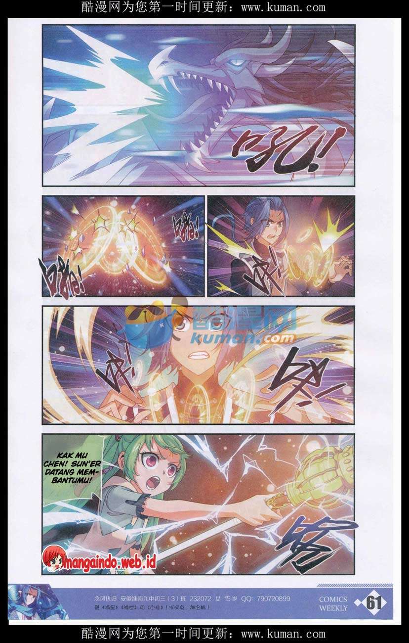 The Great Ruler Chapter 55 Gambar 17