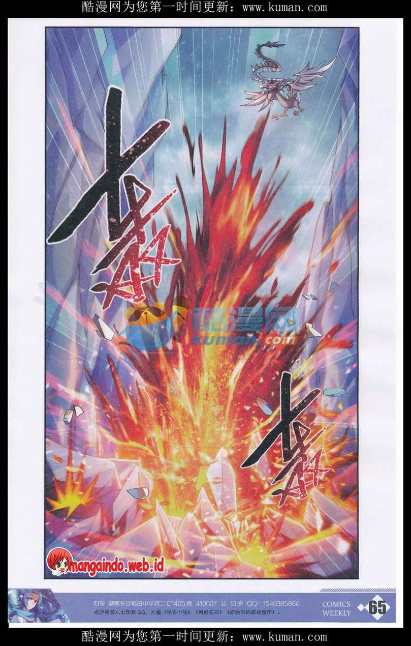 The Great Ruler Chapter 55 Gambar 21