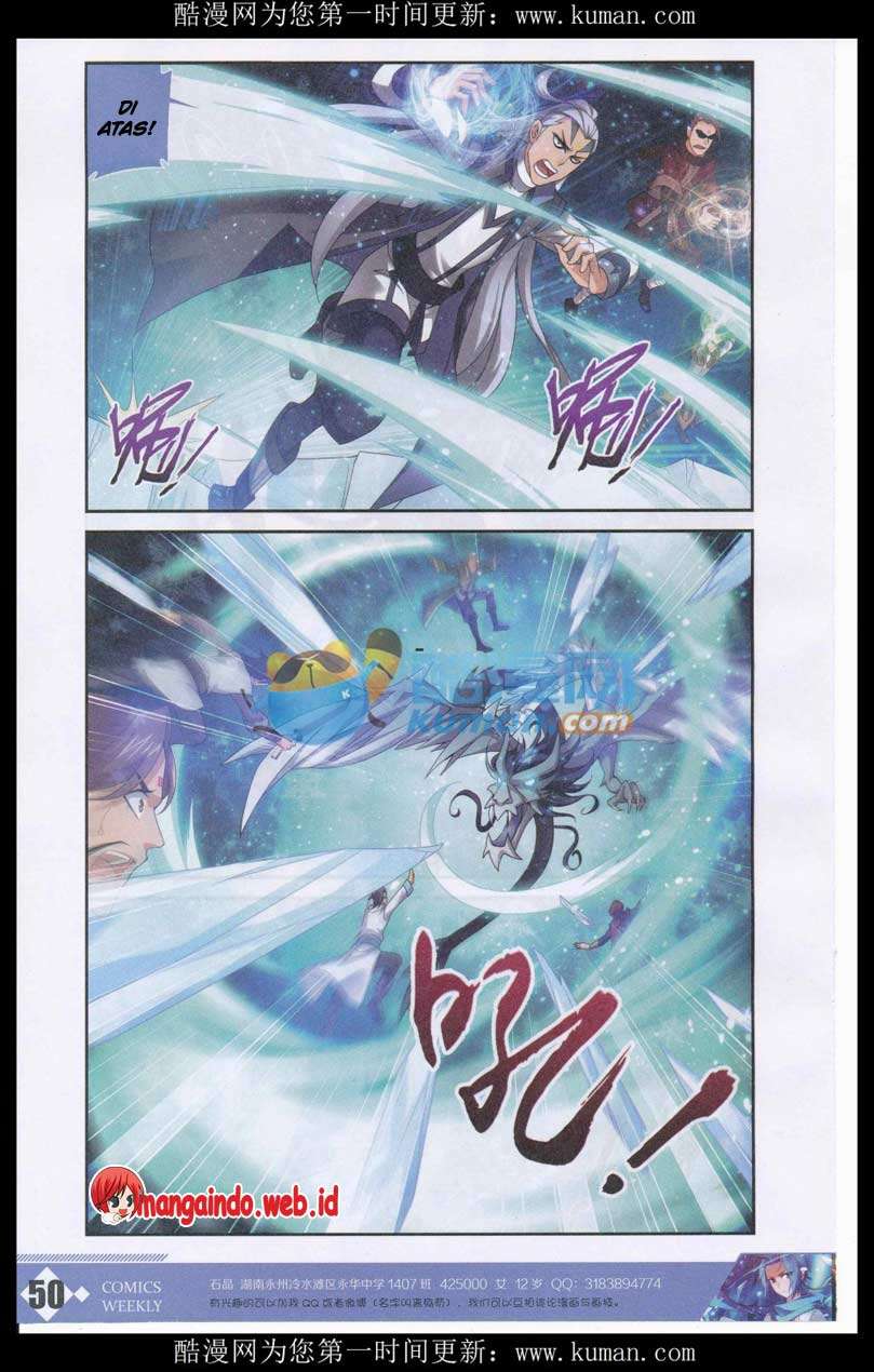 The Great Ruler Chapter 55 Gambar 6