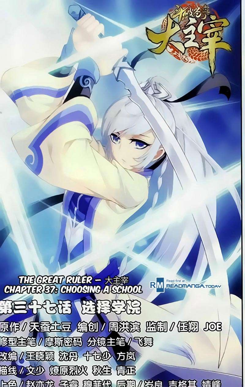 Baca  The Great Ruler Chapter 37 Gambar 2