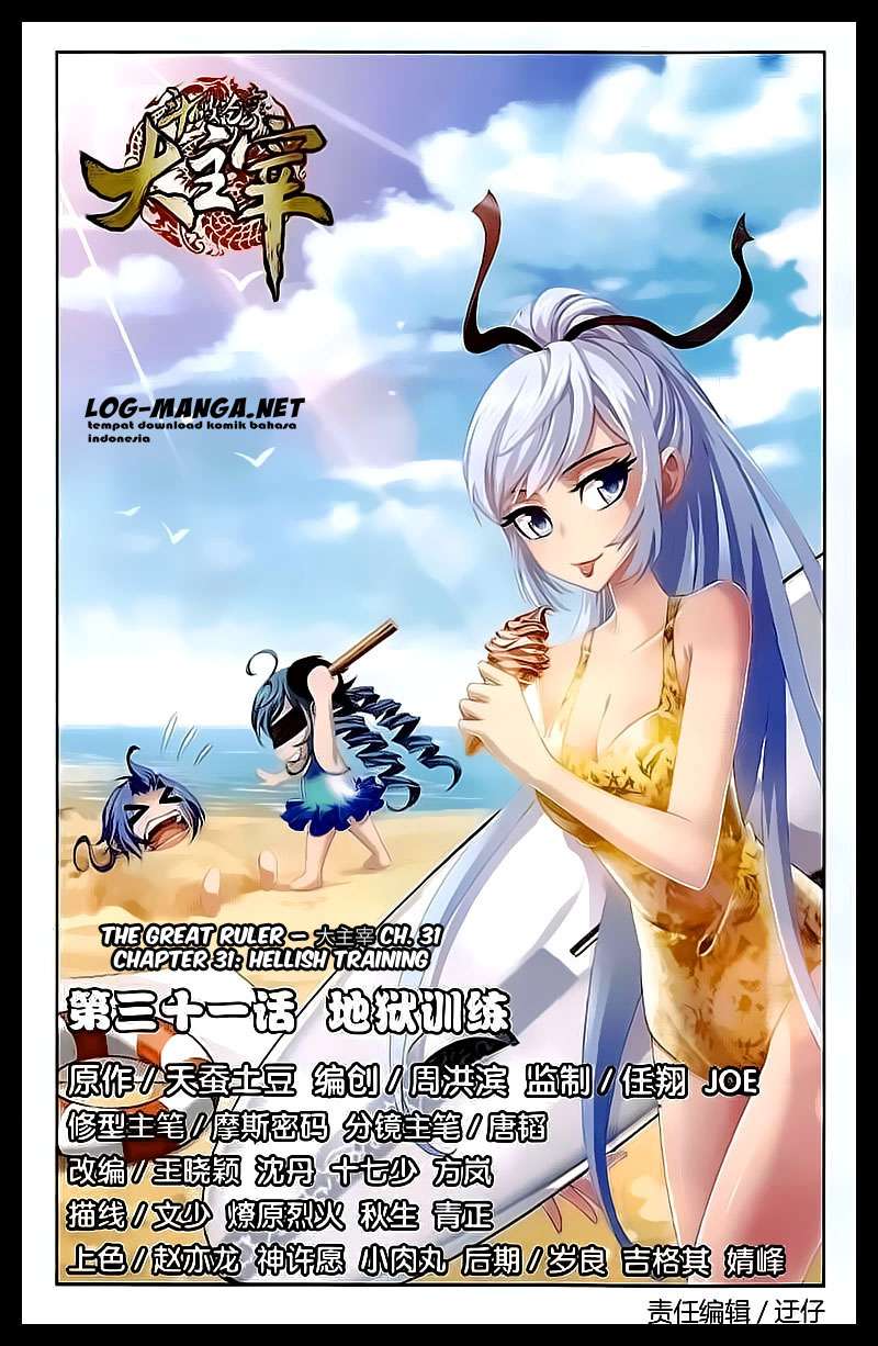 Baca Komik The Great Ruler Chapter 31 Gambar 1