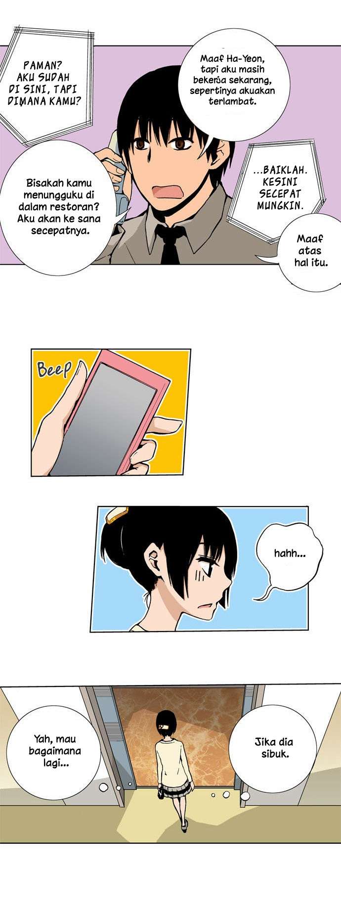 Looking for a Father Chapter 11 Gambar 9