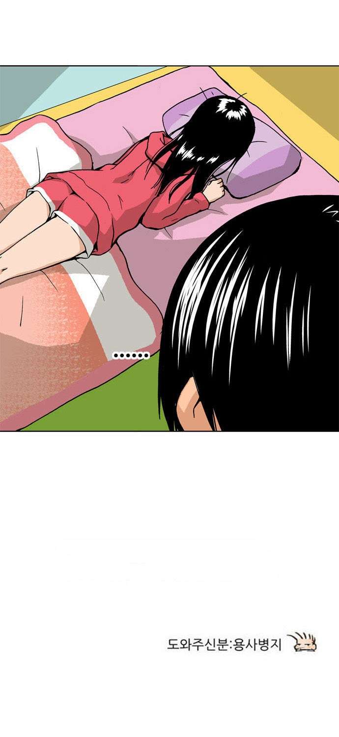 Looking for a Father Chapter 9 Gambar 22