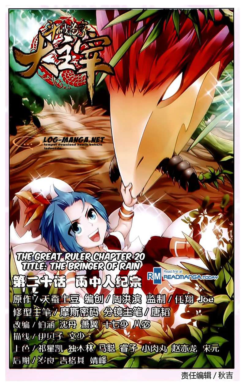 Baca Komik The Great Ruler Chapter 20 Gambar 1