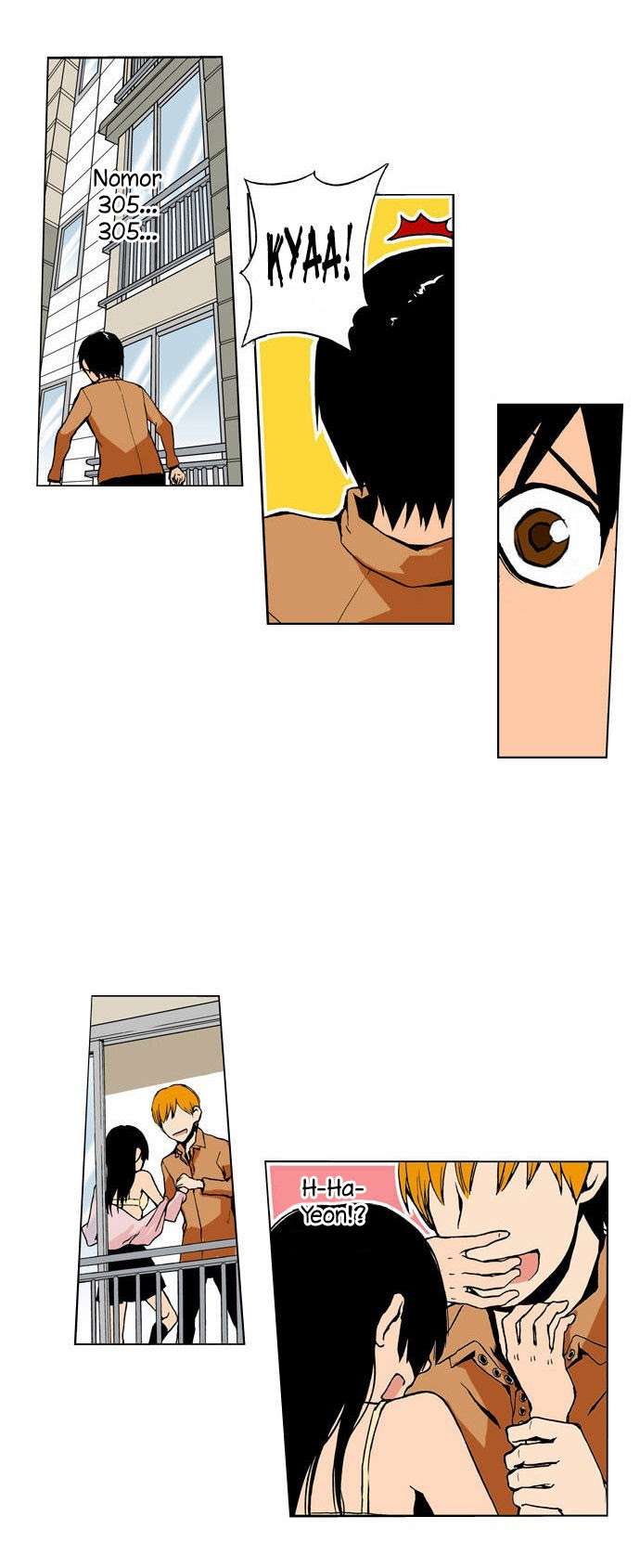 Looking for a Father Chapter 2 Gambar 15