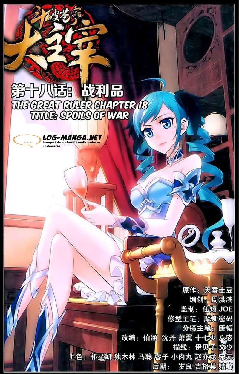 Baca Komik The Great Ruler Chapter 18 Gambar 1