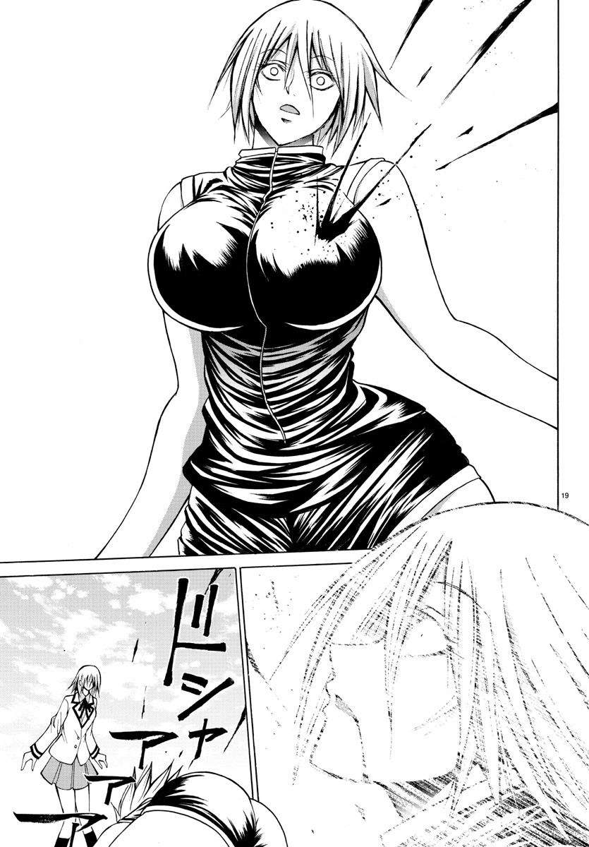Lovecome Like A Demon Chapter 27 Gambar 23