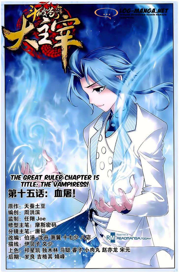 Baca Komik The Great Ruler Chapter 15 Gambar 1