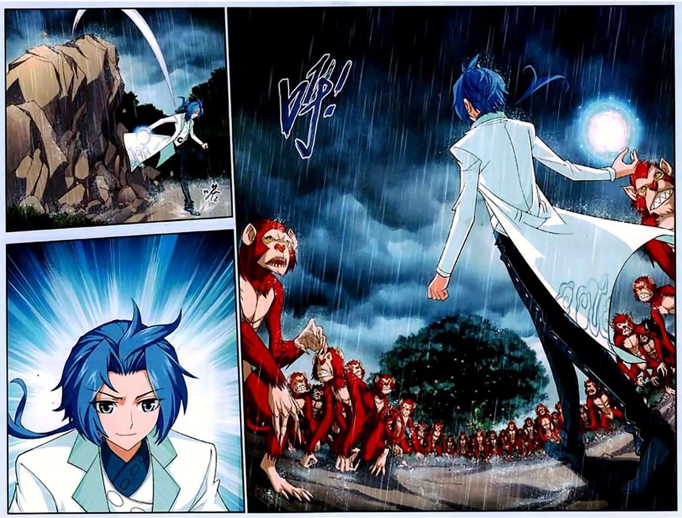 The Great Ruler Chapter 15 Gambar 3