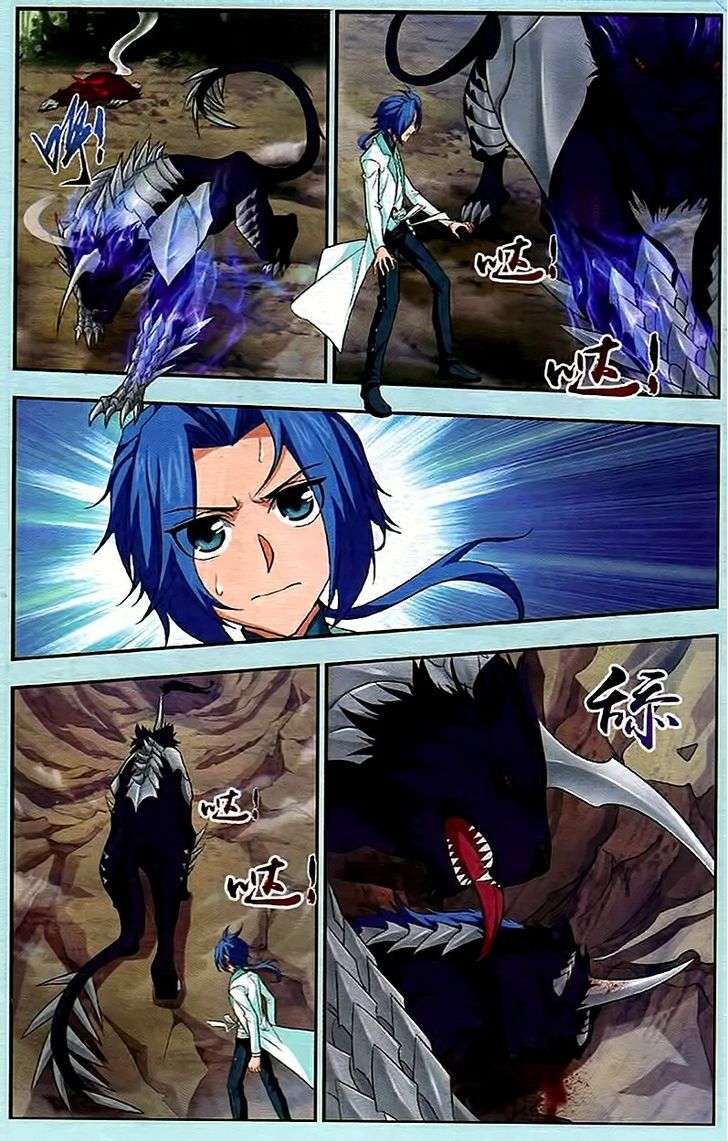 The Great Ruler Chapter 14 Gambar 9