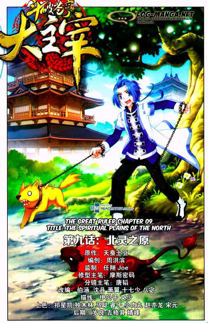 The Great Ruler Chapter 9 1