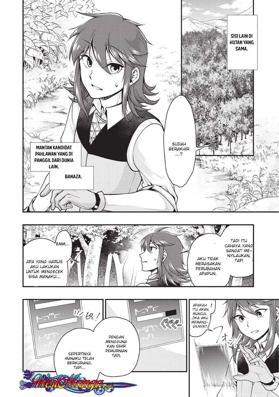 Lv2 kara Cheat datta Moto Yuusha Kouho no Mattari Isekai Life Chapter 2 Gambar 5