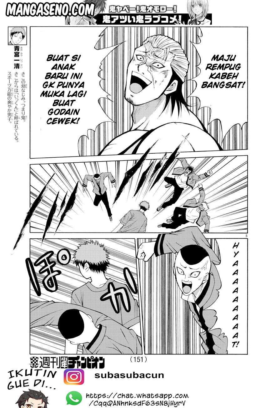 Lovecome Like A Demon Chapter 14 Gambar 8
