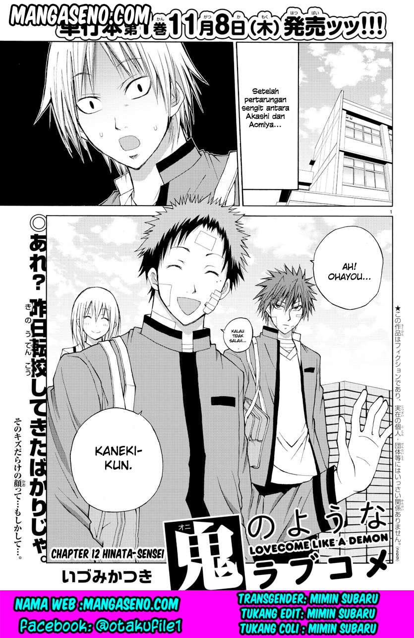 Baca  Lovecome Like A Demon Chapter 12 Gambar 2