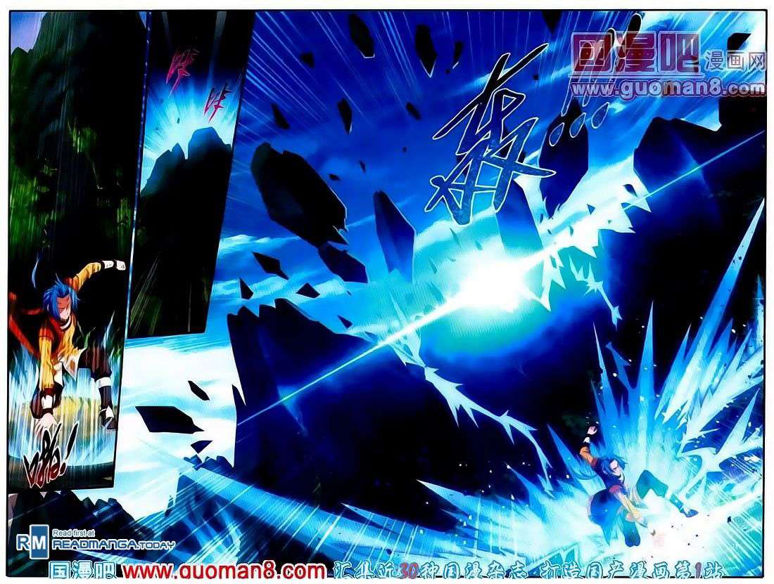The Great Ruler Chapter 2 Gambar 20