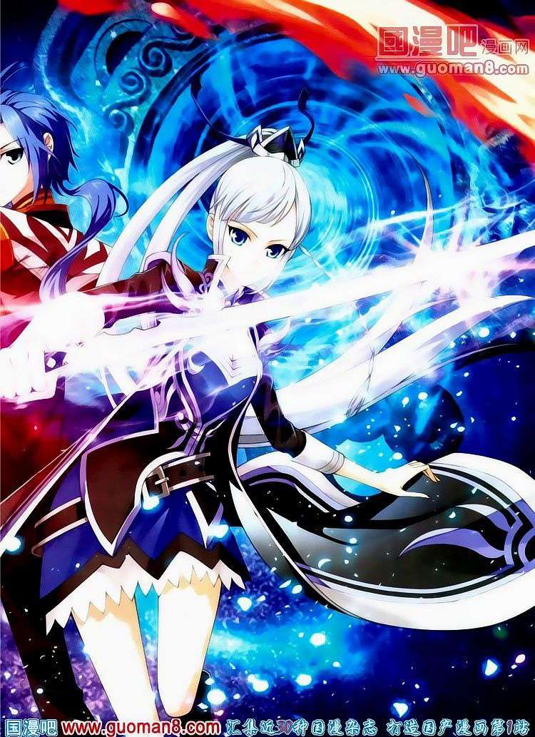 Baca The Great Ruler Chapter 1 Gambar 2