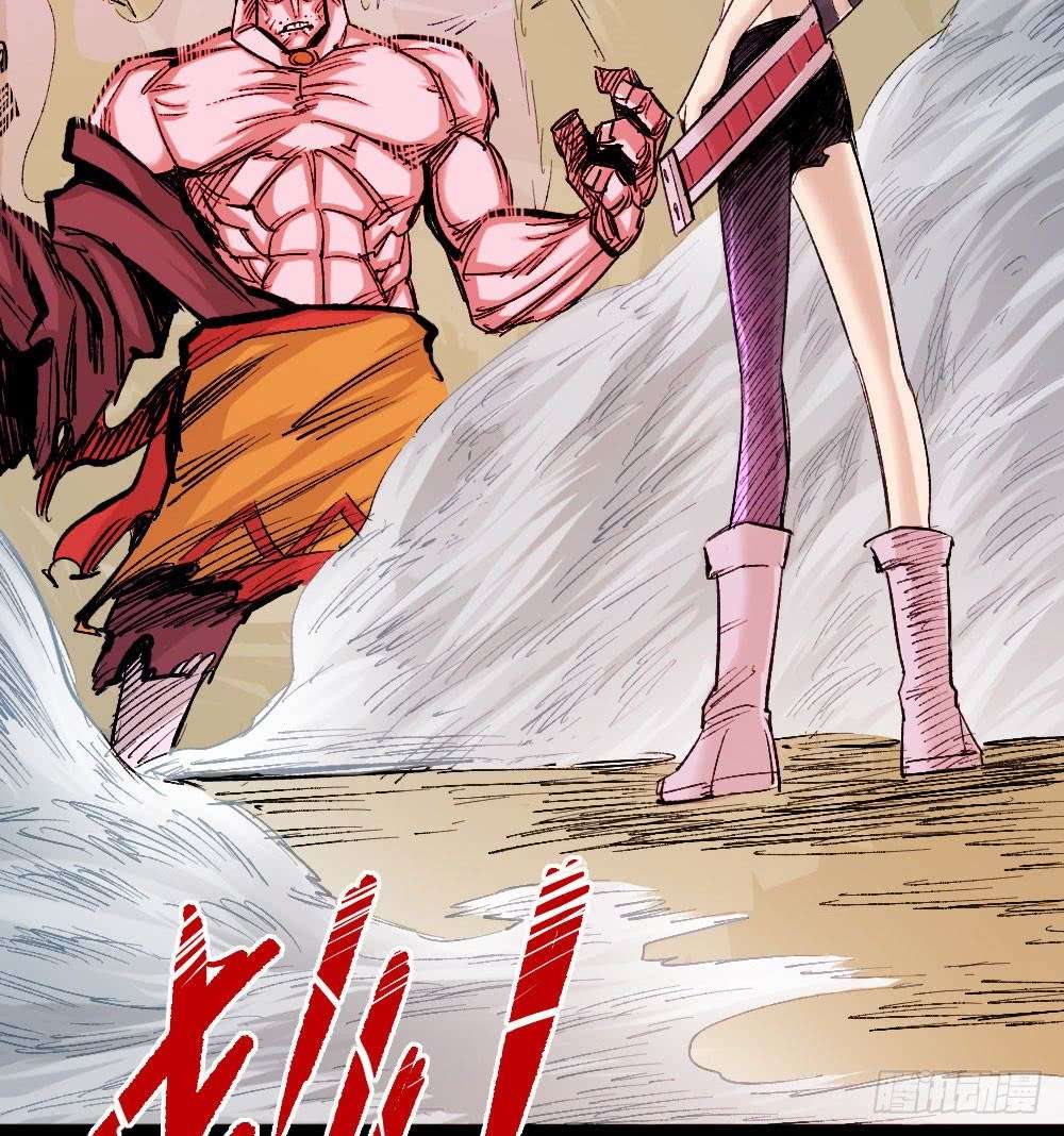 The Doctor’s Supremacy Chapter 19 Gambar 19