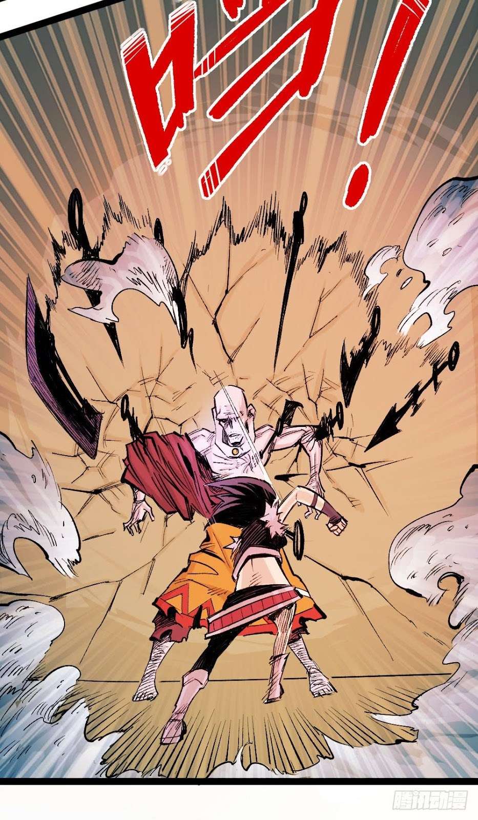 The Doctor’s Supremacy Chapter 18 Gambar 29