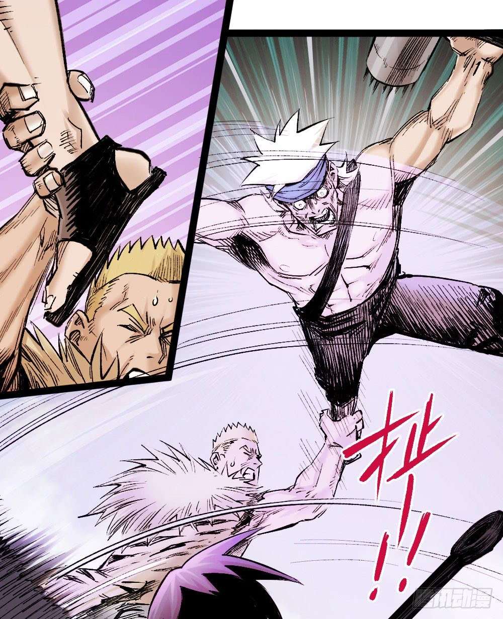 The Doctor’s Supremacy Chapter 15 Gambar 21