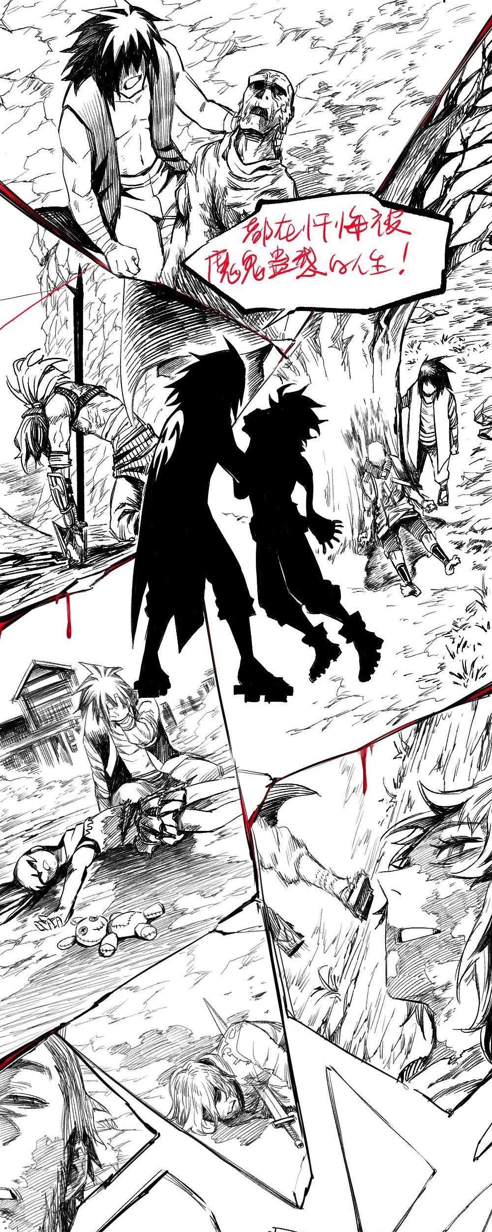 The Doctor’s Supremacy Chapter 12 Gambar 42