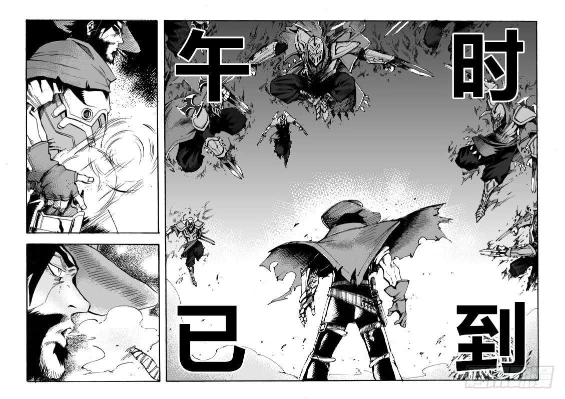 The Doctor’s Supremacy Chapter 12 Gambar 45