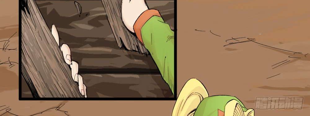 The Doctor’s Supremacy Chapter 4 Gambar 20