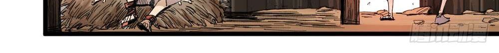 The Doctor’s Supremacy Chapter 4 Gambar 31