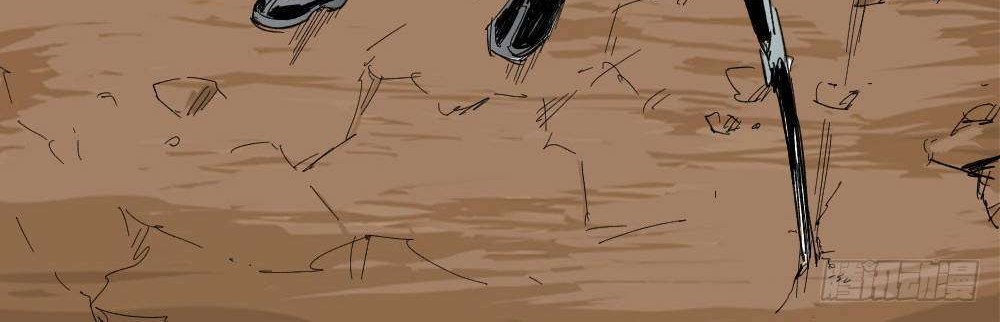 The Doctor’s Supremacy Chapter 3 Gambar 14