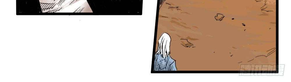 The Doctor’s Supremacy Chapter 3 Gambar 17