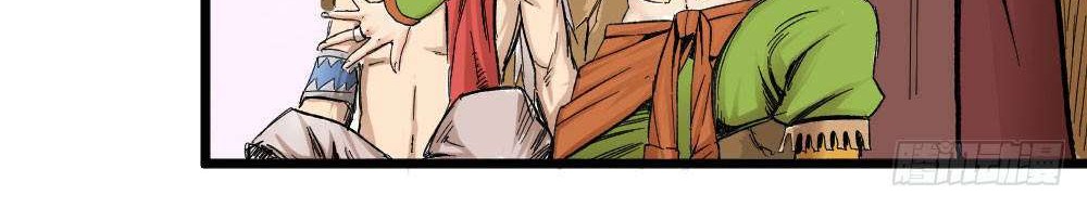 The Doctor’s Supremacy Chapter 3 Gambar 4
