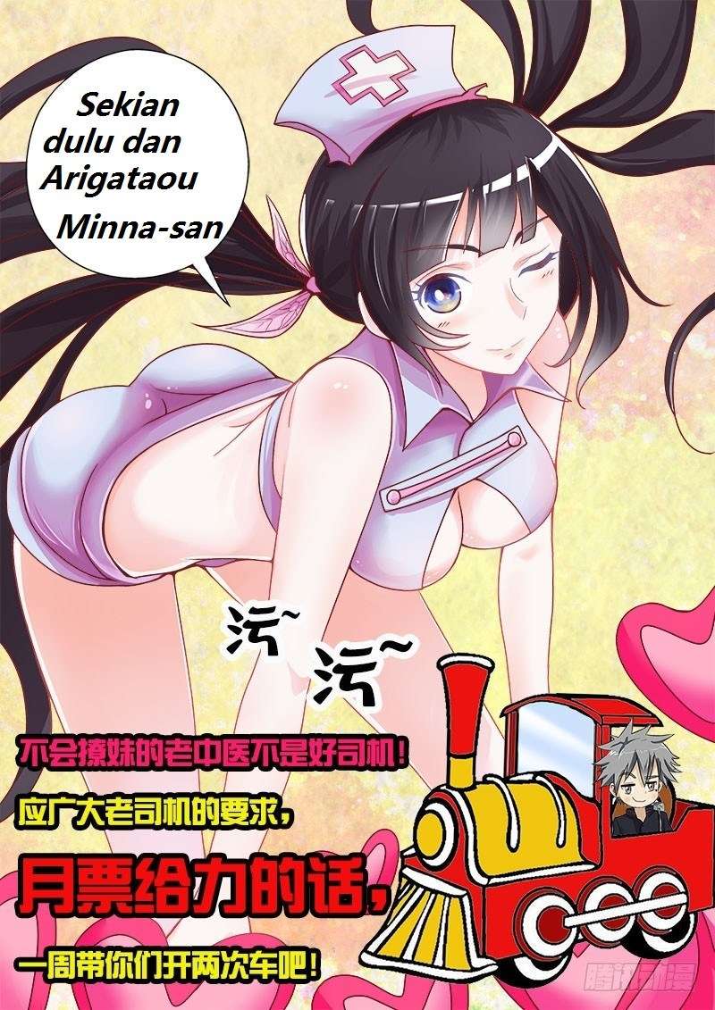 The Brilliant Village Doctor Chapter 1 55