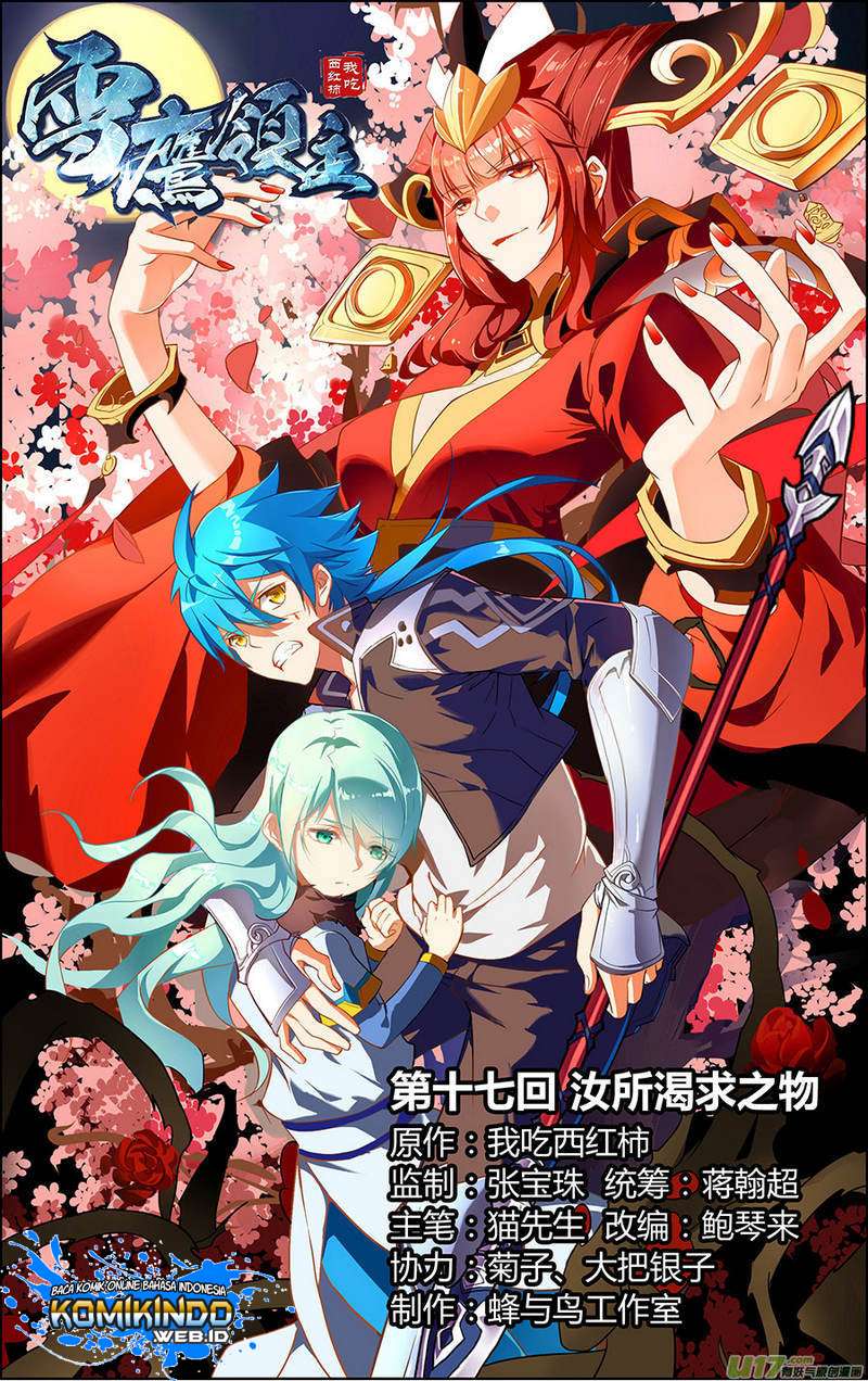 Baca Lord Xue Ying Chapter 17 Gambar 2