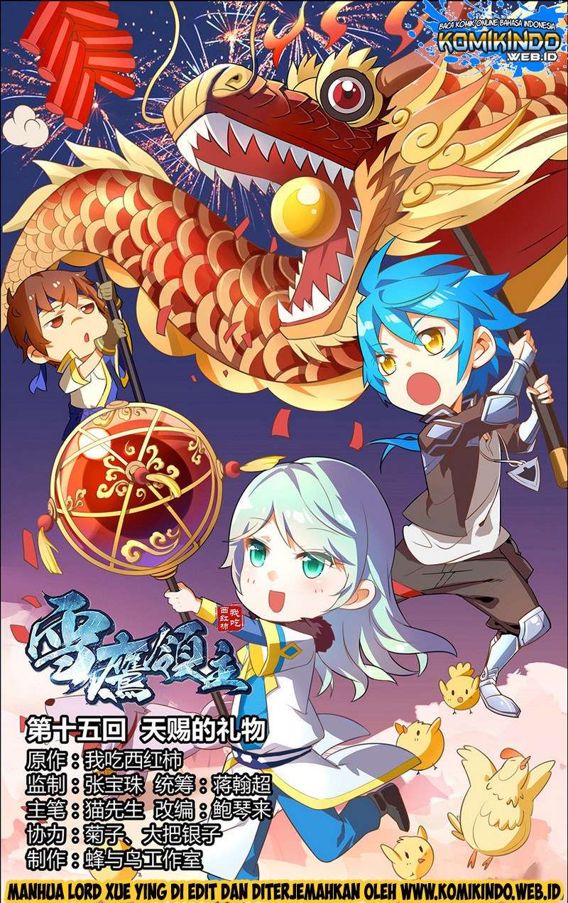 Baca Lord Xue Ying Chapter 15 Gambar 2