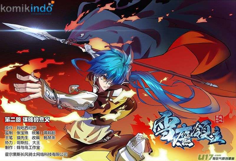 Baca  Lord Xue Ying Chapter 2.1 Gambar 2