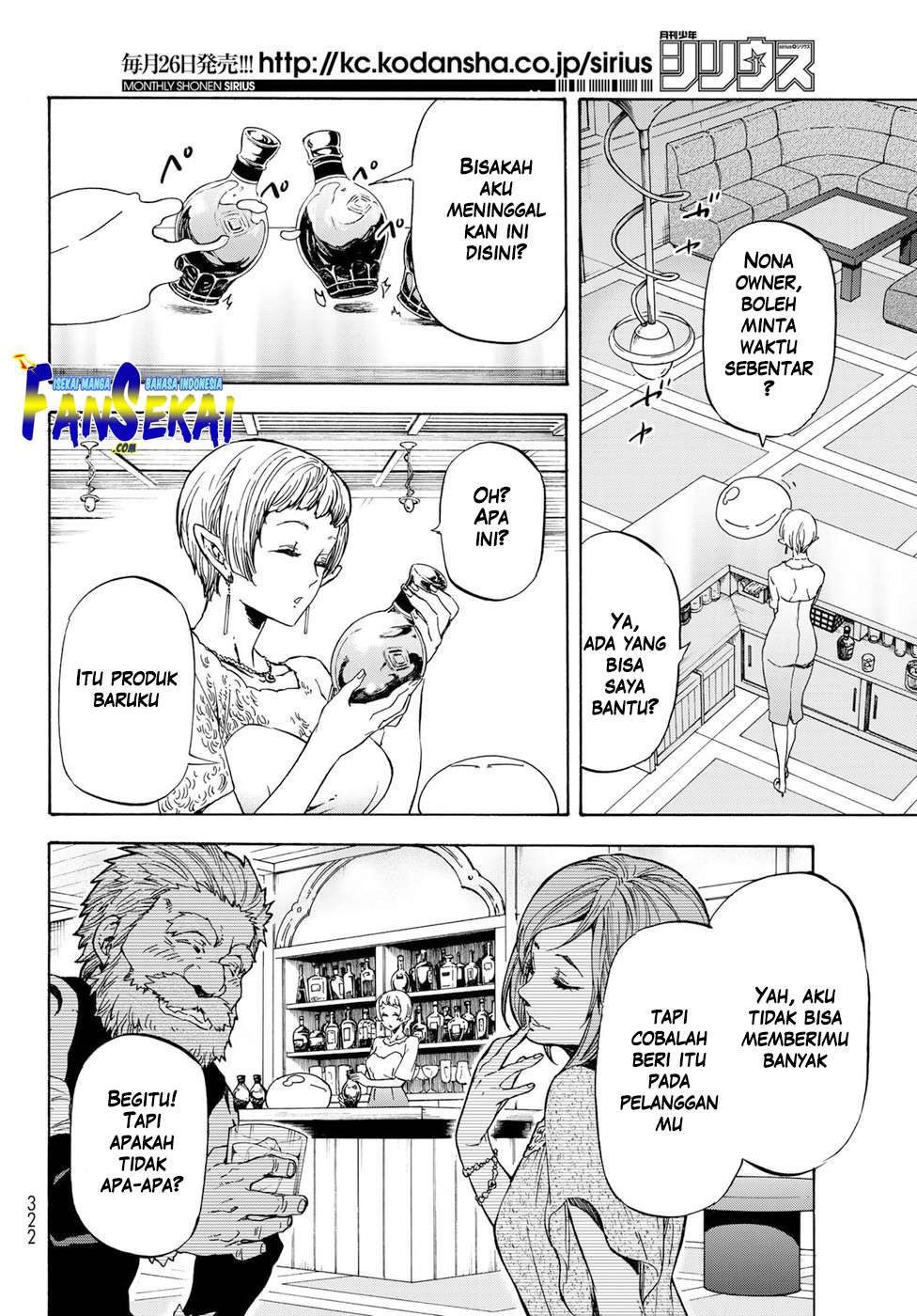 Tensei Shitara Slime Datta Ken Chapter 42 Gambar 16