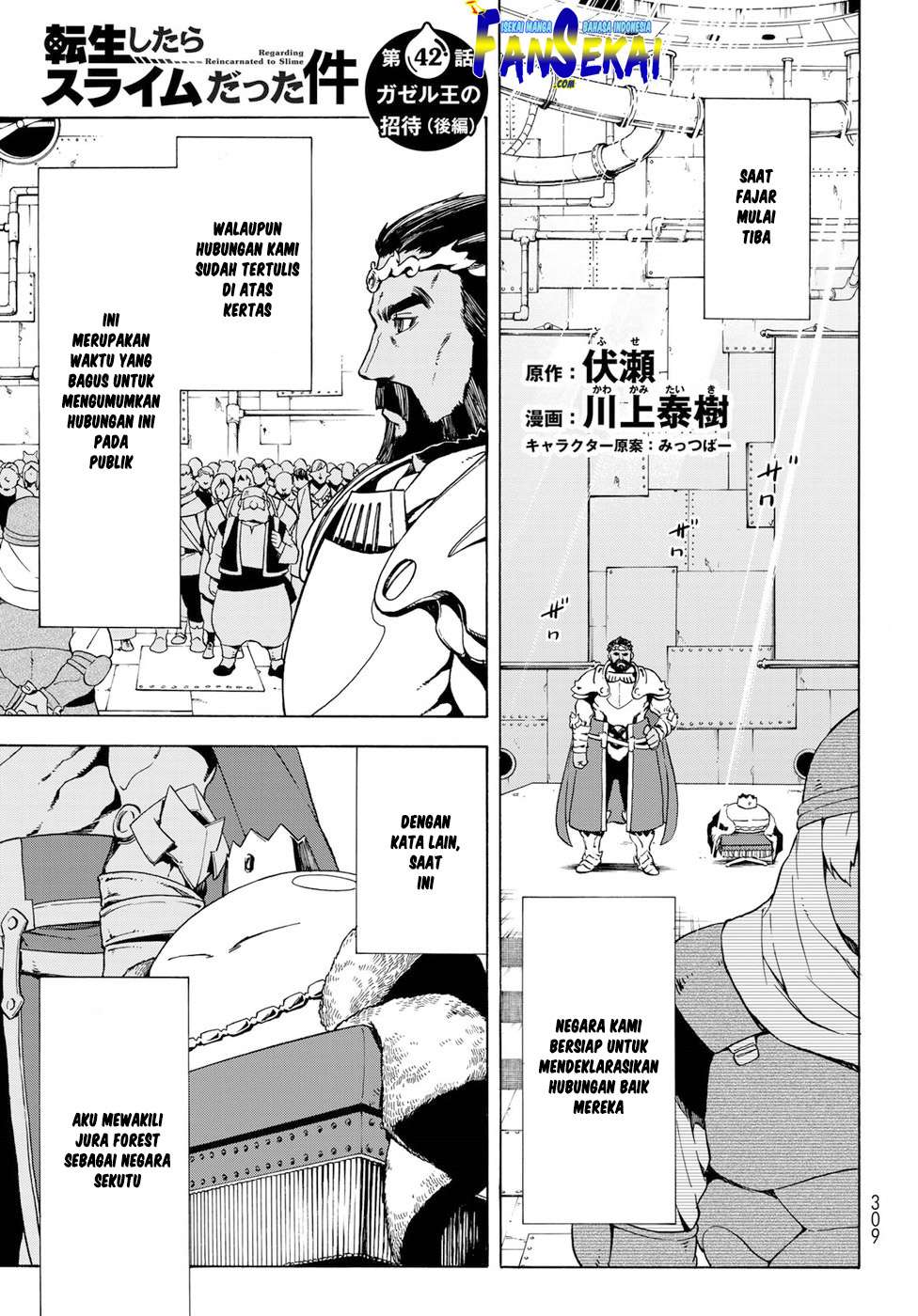 Tensei Shitara Slime Datta Ken Chapter 42 Gambar 3