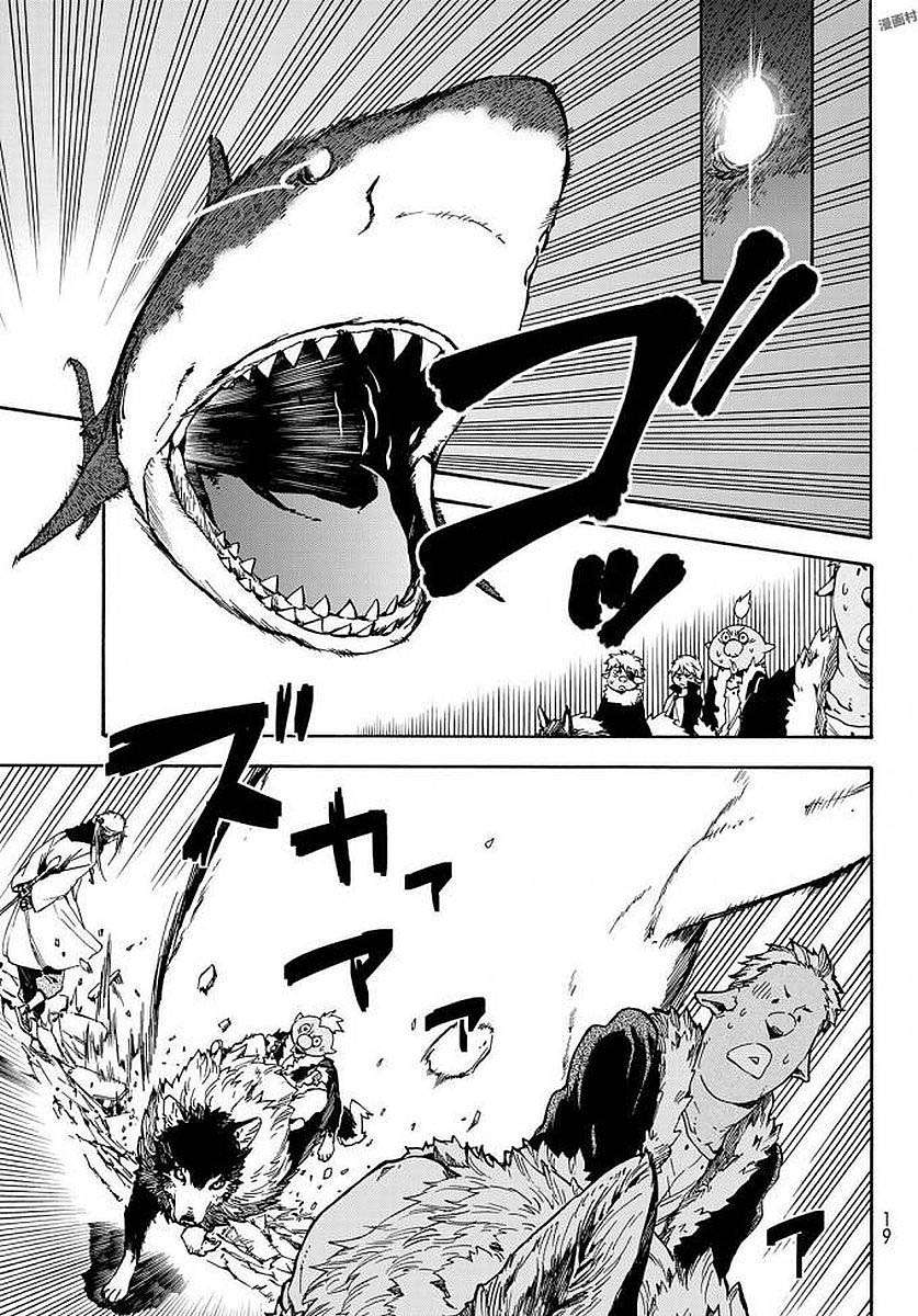 Tensei Shitara Slime Datta Ken Chapter 38 Gambar 8