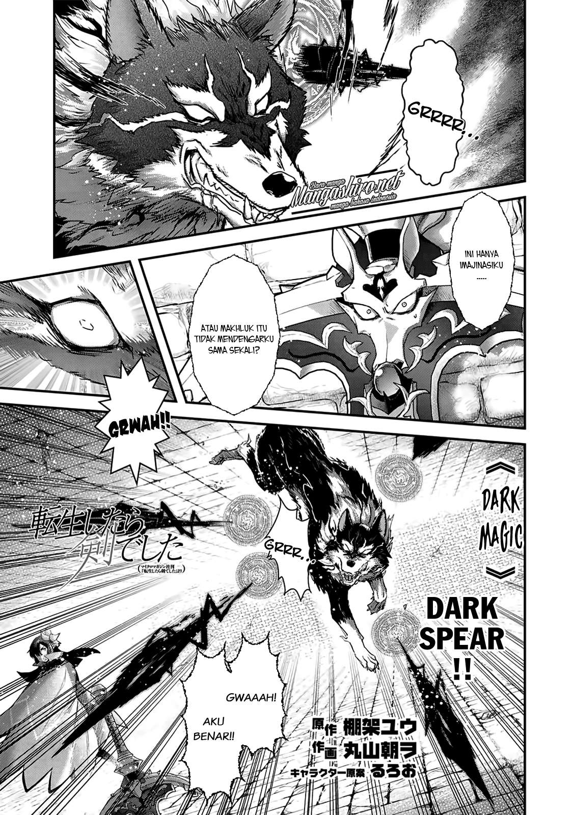 Tensei shitara Ken deshita Chapter 22 Gambar 17