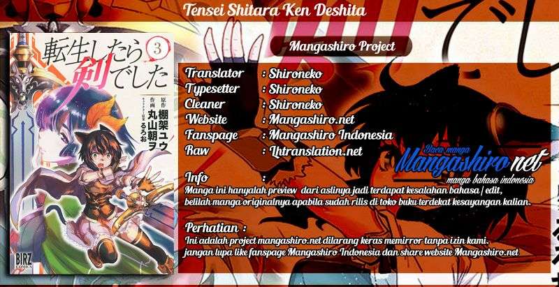 Baca Komik Tensei shitara Ken deshita Chapter 17 Gambar 1