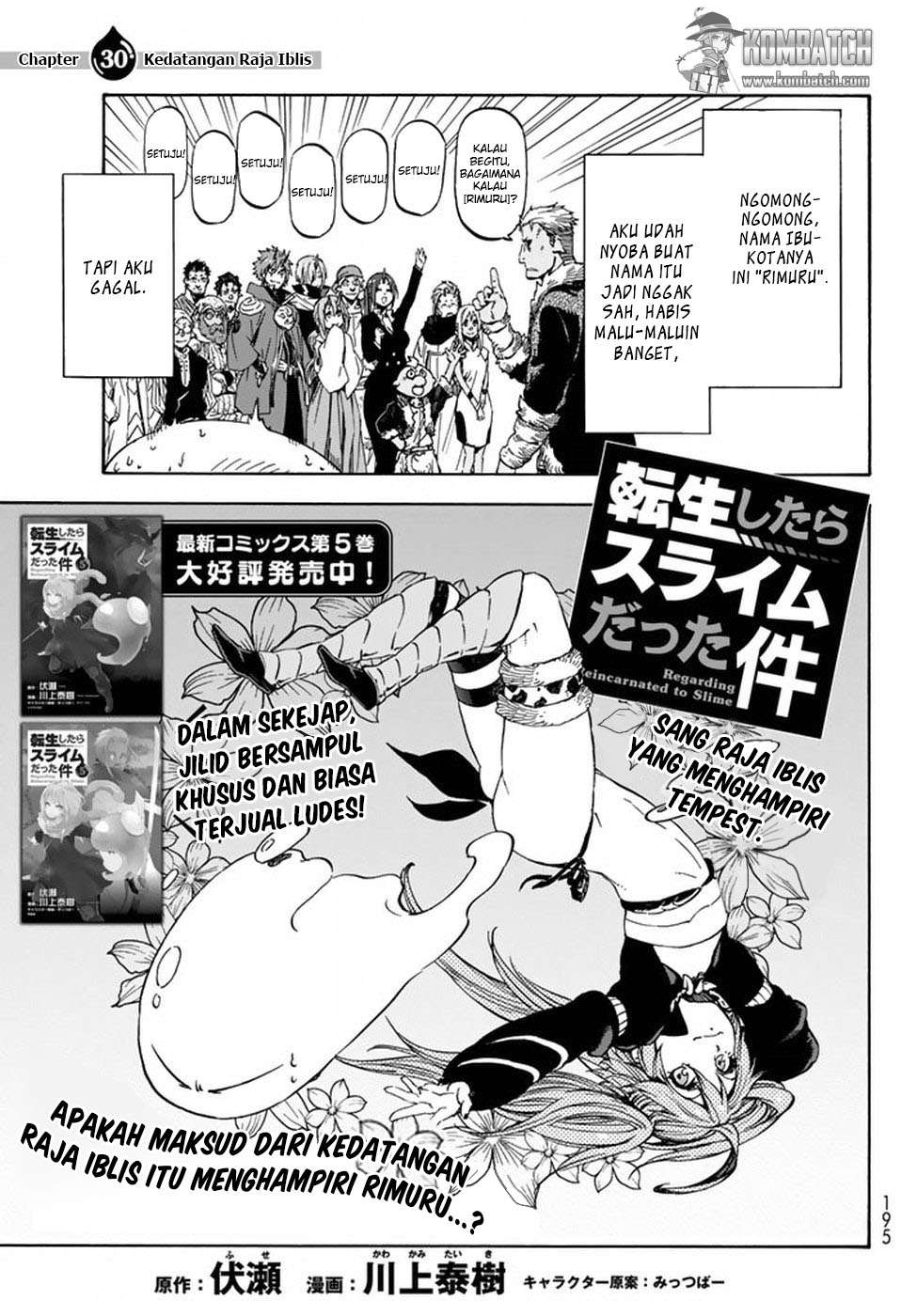 Tensei Shitara Slime Datta Ken Chapter 30 6