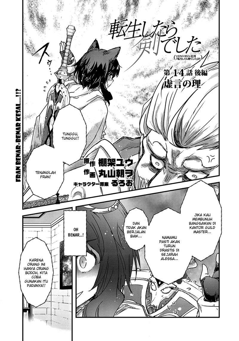 Tensei shitara Ken deshita Chapter 14 Gambar 19