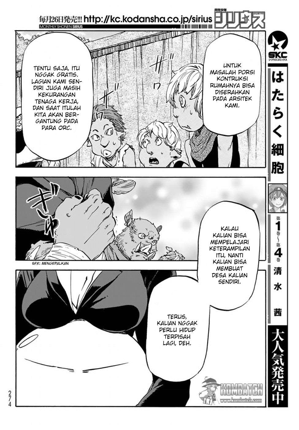 Tensei Shitara Slime Datta Ken Chapter 26 Gambar 16