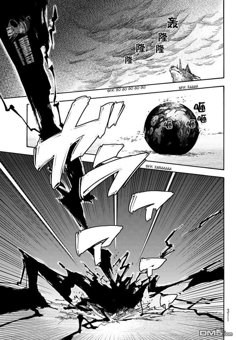 Tensei Shitara Slime Datta Ken Chapter 24 Gambar 14