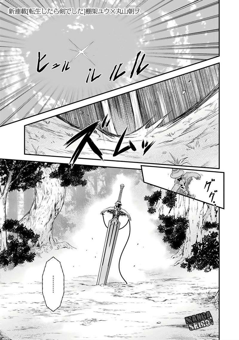 Baca Manga Tensei shitara Ken deshita Chapter 1 Gambar 2