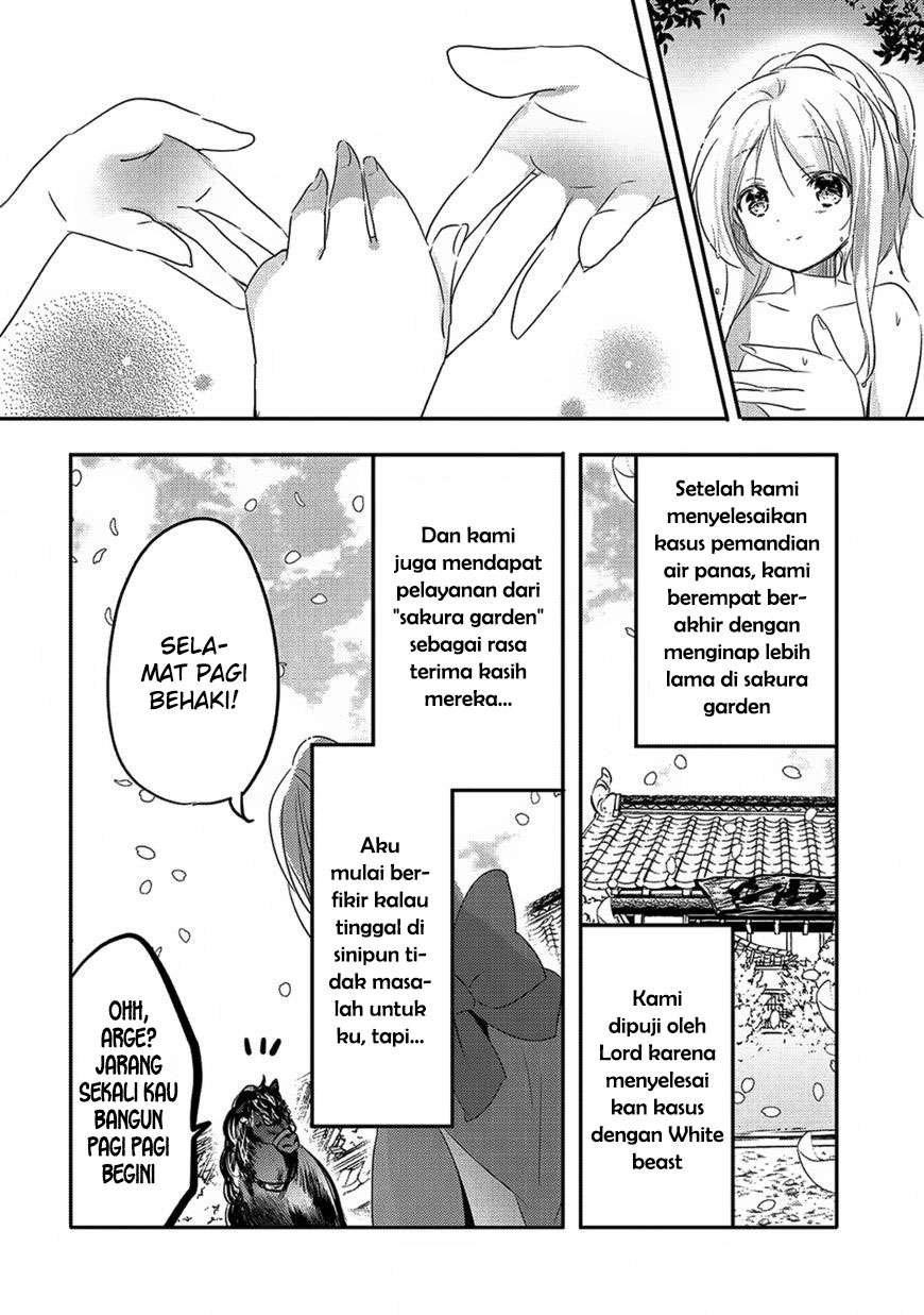 Tensei Kyuuketsukisan wa Ohirune ga Shitai Chapter 17 Gambar 26