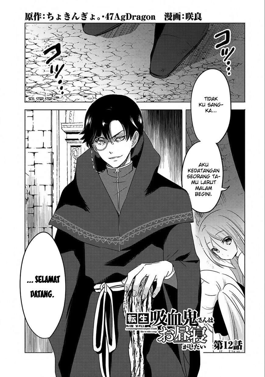 Baca Tensei Kyuuketsukisan wa Ohirune ga Shitai Chapter 12 Gambar 2